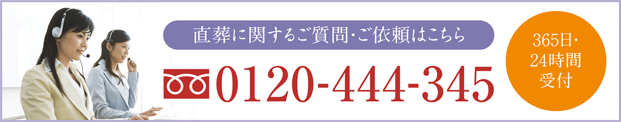 株式会社はなぞのへの、お問い合わせはこちら